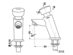 Vòi Lavabo Lạnh TOTO DL102